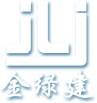 金绿建