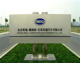 球墨铸铁管成功案例