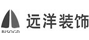 远洋装饰