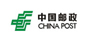 中国邮政