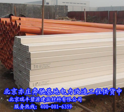 金绿建管业 亦庄奔驰基地继续供货中
